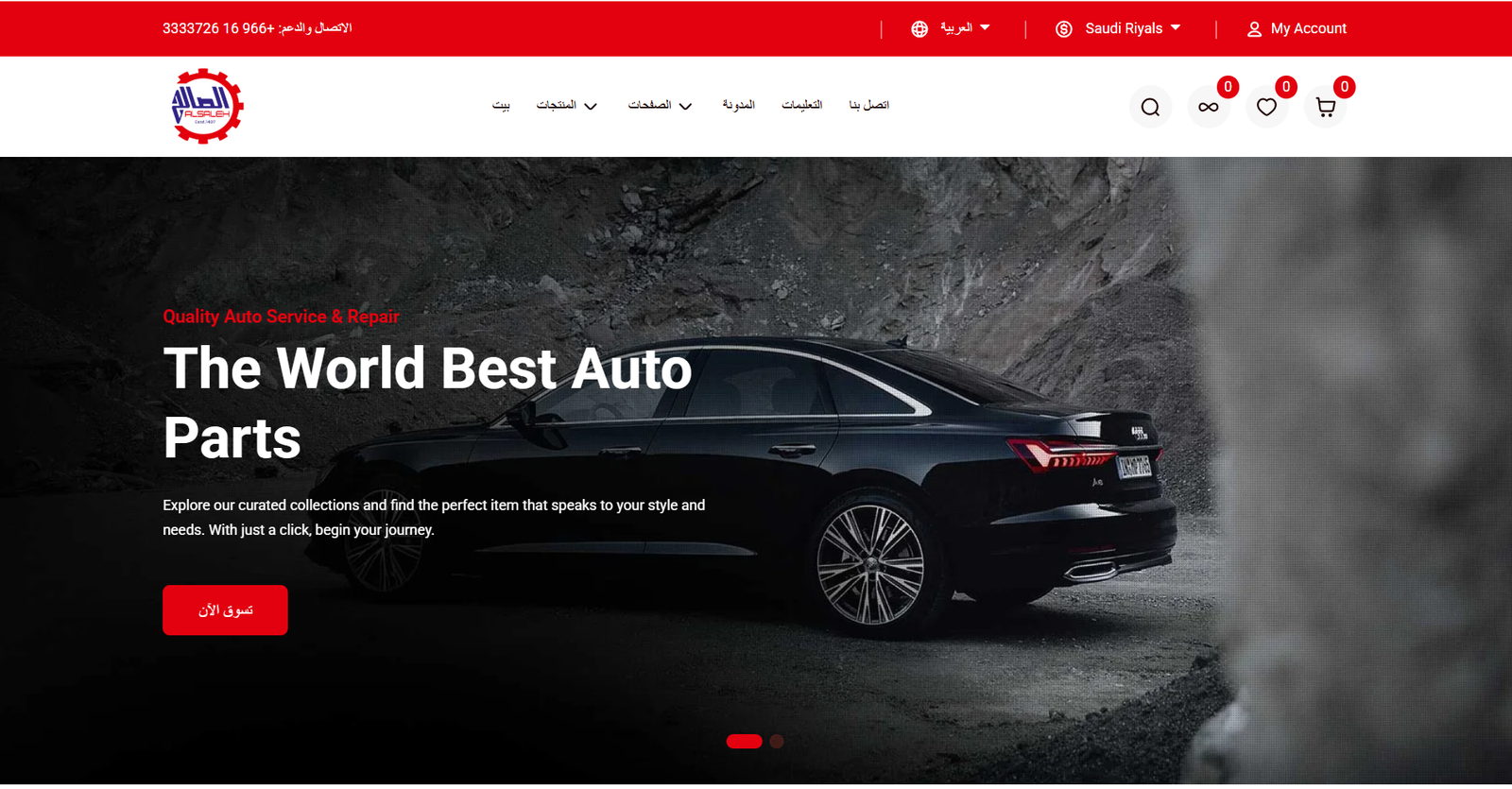 Al Saleh Auto Parts — Automotive eCommerce Platform Development